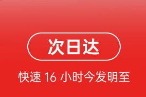 青山航空物流航空货运 航空货运