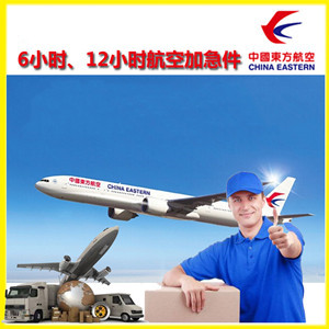 青山航空物流公司谈空运的四大作用是什么